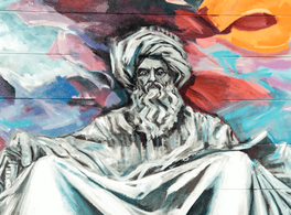The Averroes Universe: The ninth centennial, 1126-2026