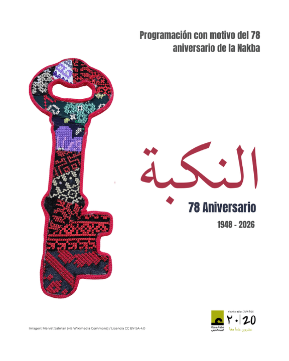 Seventy-eighth anniversary of the Nakba