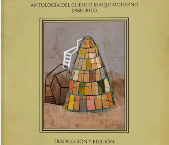 Presentation of “Report of Theft” and “Children of the Thousand and One Nights” 