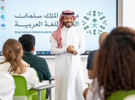 Intensive Online Arabic Course with KSGAAL 