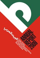 136x9999_portadamemoria2009ingles