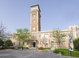 Casa Árabe in the Architecture Week