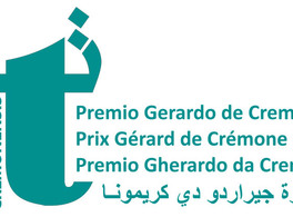 The Gerardo de Cremona Translation Award 