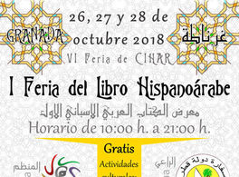 The First Spanish-Arab Book Fair of Granada  