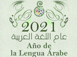 2021, Year of the Arabic Language in Spain