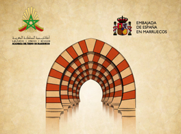 Casa Árabe participates in the international colloquium “Echoes of Al-Andalus” in Rabat 