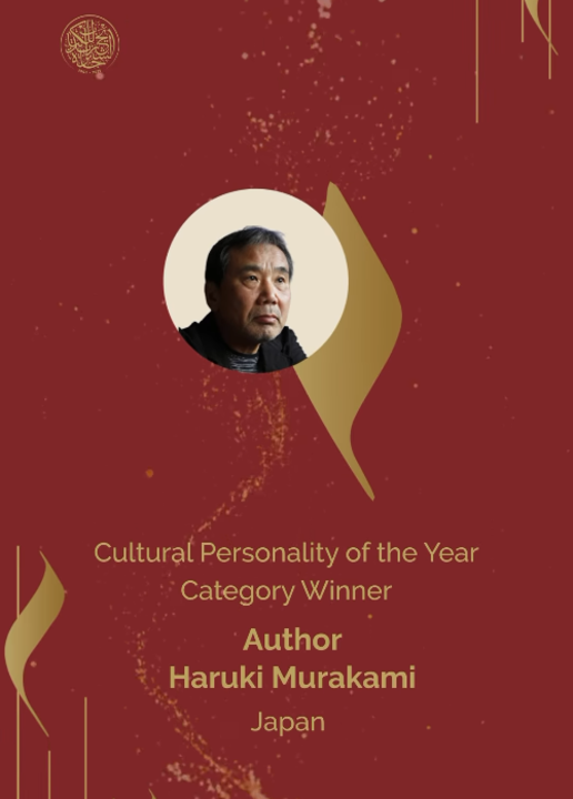 Winners of the nineteenth Sheikh Zayed Book Award announced