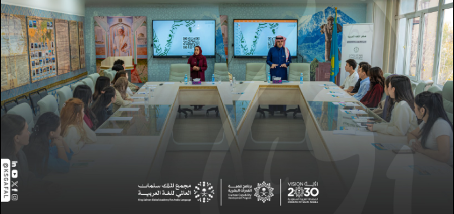 Arabic Language Expert Training Program