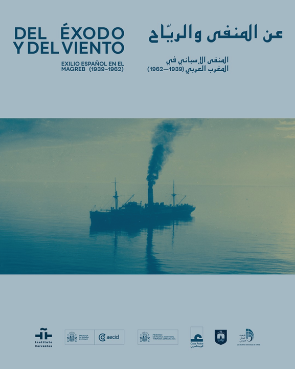The exhibition “On Exodus and Wind: Spanish exile in the Maghreb” is coming to Tunisia