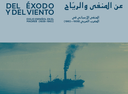 The exhibition “On Exodus and Wind: Spanish exile in the Maghreb” is coming to Tunisia 
