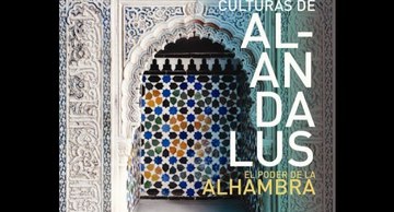 1. "The Alhambra, History and Heritage " by Mª del Mar Villafranca and Jesús Bermúdez